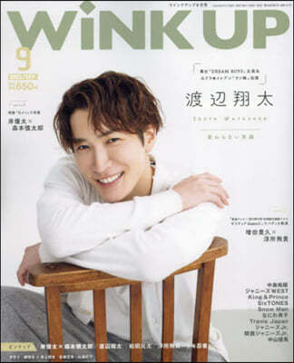 WINK UP(󫯫ë) 2023Ҵ9