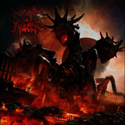 Thy Art Is Murder — Hate 앨범 커버