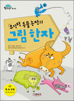도서명 표기