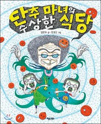 책 정보