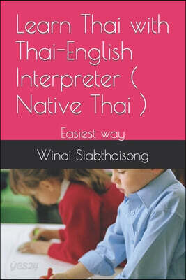 Learn Thai with Thai-English Interpreter ( Native Thai ): Easiest way