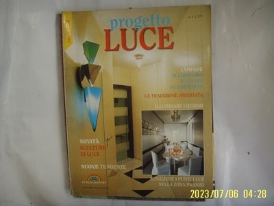 DI BAIO EDITORE / progetto LUCE n.1 L. 7. 800 -외국판. 사진. 꼭 상세란참조