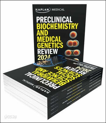 USMLE Step 1 Lecture Notes 2024-2025: 7-Book Preclinical Review