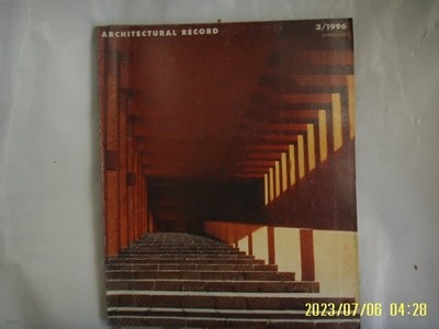 McGraw Hill / ARCHITECTURAL RECORD 1996.3 -외국판. 사진. 꼭 상세란참조