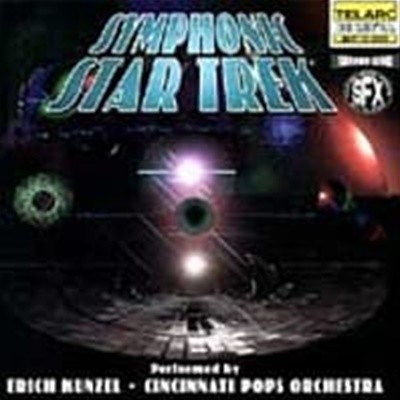 Erich Kunzel / 심포닉 스타 트랙 (Symphonic Star Trek) (+CD Rom/수입/CD80383)