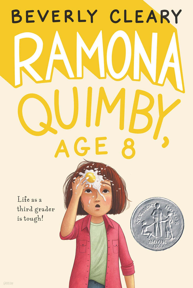Ramona Quimby, Age 8 : 1982 뉴베리 아너 수상작