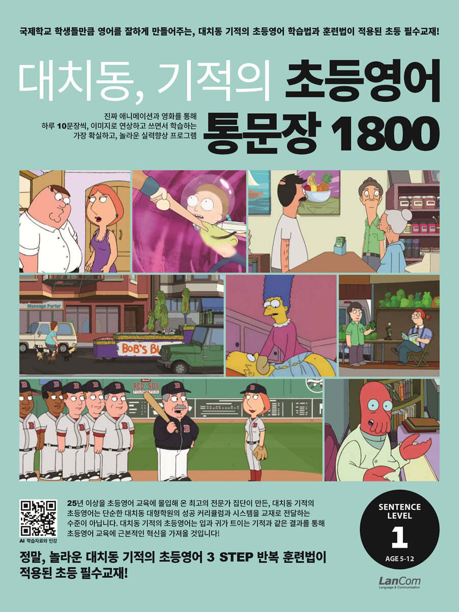 도서명 표기