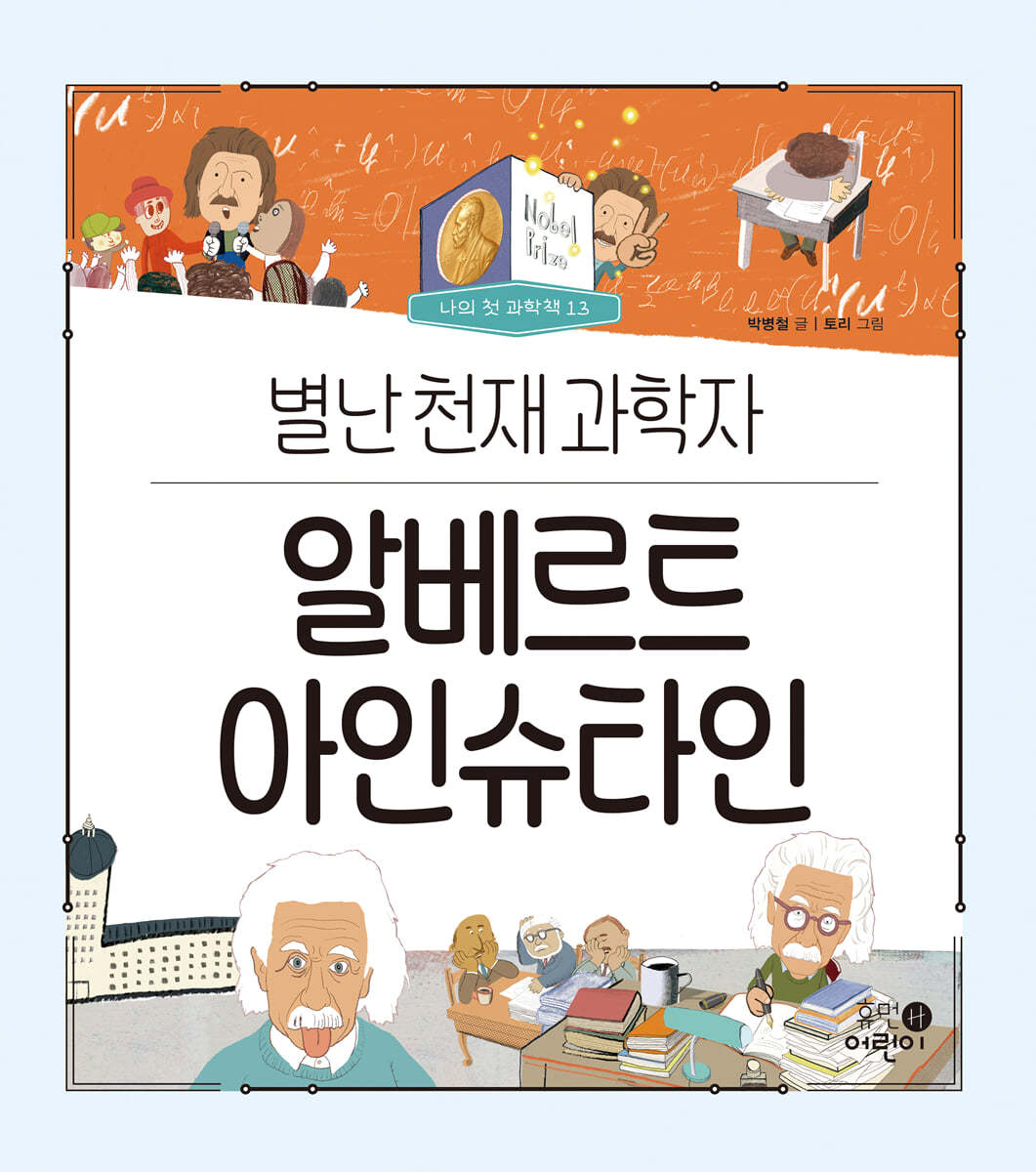 도서명 표기