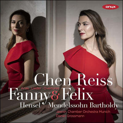 Chen Reiss Ĵ : 'ο ȵν' / ൨: 'ΰ ' , ܼƮ Ƹ ' '  (Fanny Hensel & Felix Mendelssohn Bartholdy)