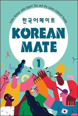 Korean Mate 1