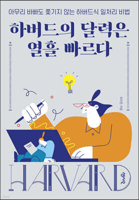 책 정보