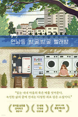 책 정보