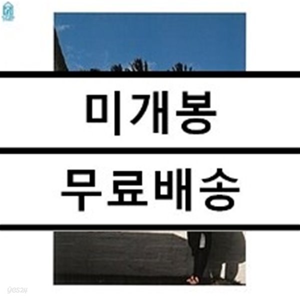 ANRI (안리) - 6집 TIMELY!! [투명 스카이블루 컬러 LP]