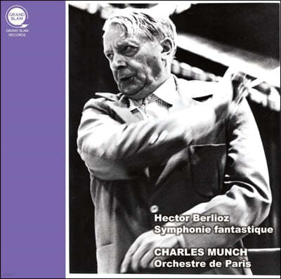 Charles Munch : ȯ (Berlioz: Symphonie fantastique Op. 14a)