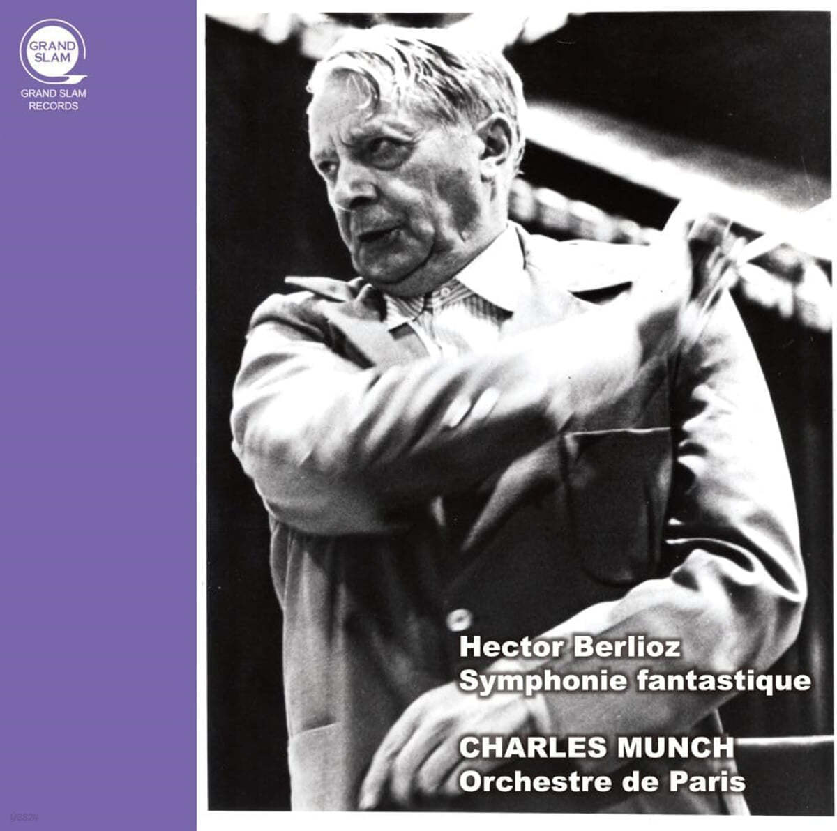 Charles Munch 베를리오즈: 환상교향곡 (Berlioz: Symphonie fantastique Op. 14a)