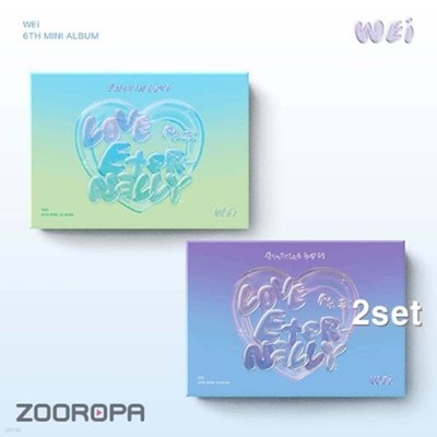 [미개봉/2종세트] 위아이 WEi Love Pt.3 Eternally PocaAlbum Ver. 미니앨범 6집