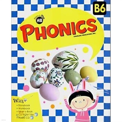 학습지 해법영어 Phonics B세트(전6권)