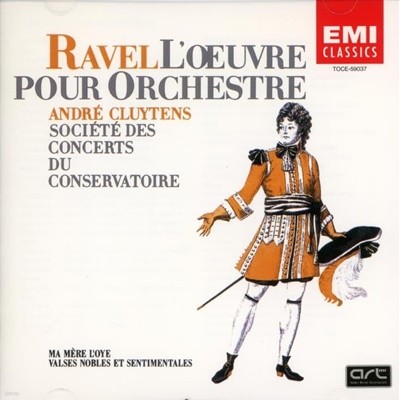 라벨 (Maurice Ravel) :  L'Oeuvre Pour Orchestre - 클뤼탕스 (Andre Cluytens)(일본발매)