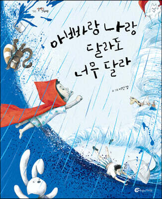도서명 표기