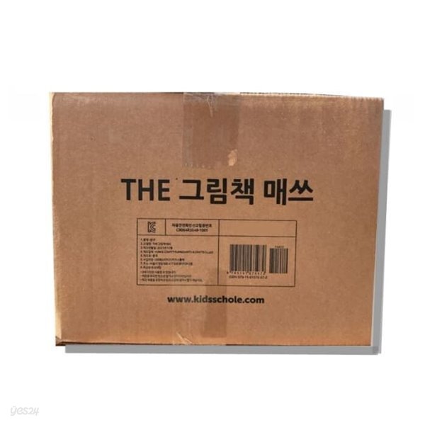 [중고샵] 키즈스콜레 - 더그림책 매쓰 스토리북 32권, 플레이북 8권... 매쓰 스토리북 32권, 플레이북 8권, 블록차트 10종 /미개봉 리퍼상품... 