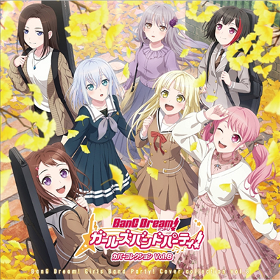 Various Artists - BanG Dream! Girls Band Party! Cover Collection Vol.8 (2CD)