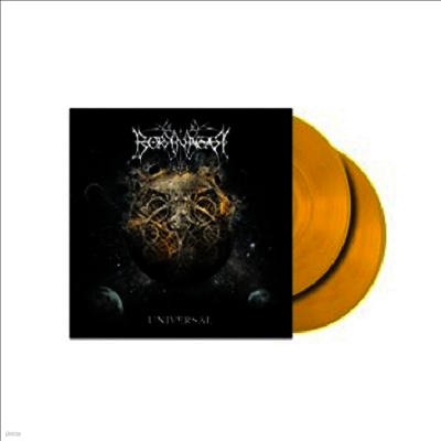 Borknagar — Universal 앨범 커버
