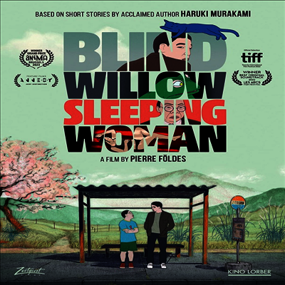 Blind Willow, Sleeping Woman (장님 버드나무와 잠자는 여자) (2022)(지역코드1)(한글무자막)(DVD)