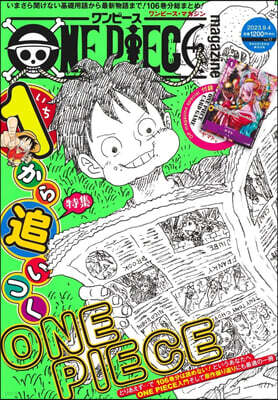 ONE PIECE magazine Vol.18 | 편집부 | 集英社 - 예스24
