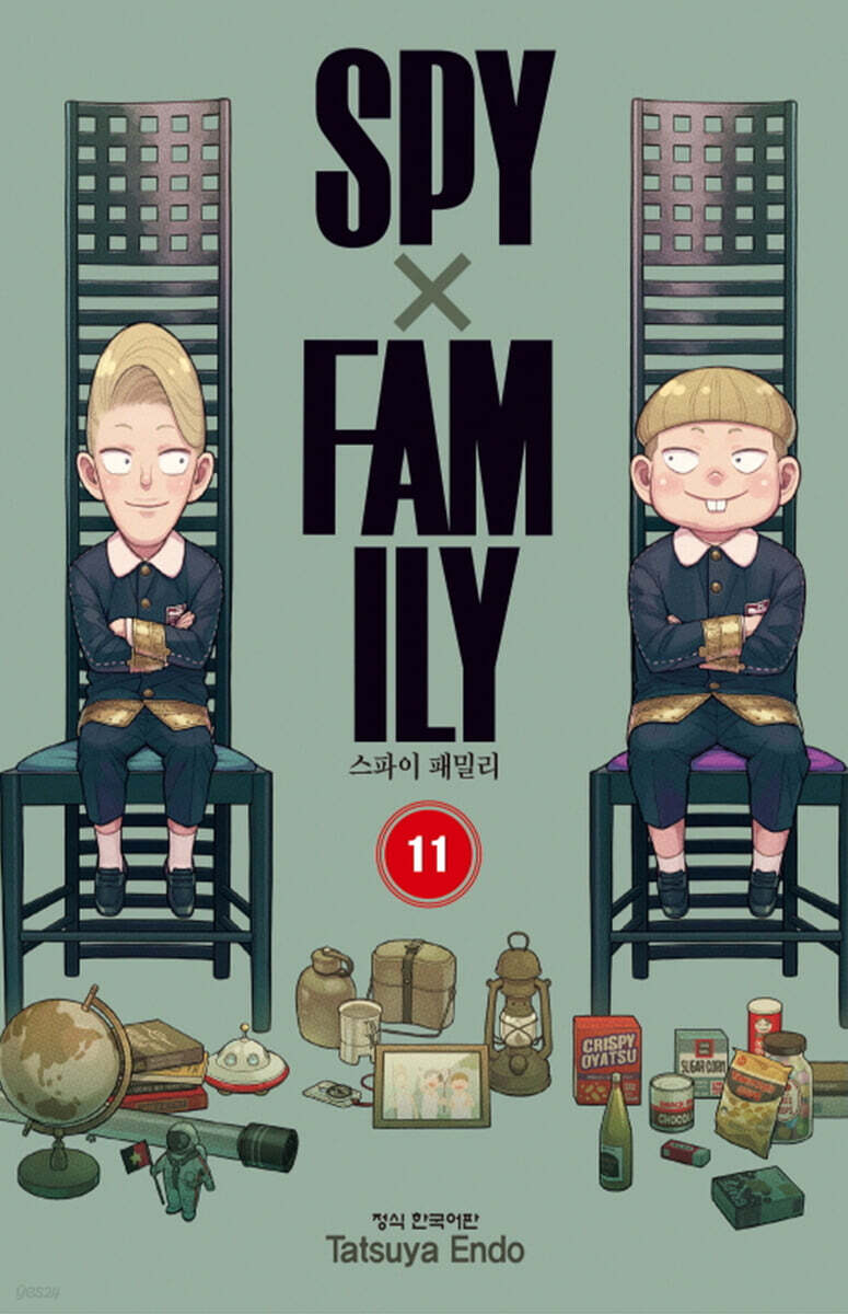 스파이 패밀리 Spy Family 11 한정판