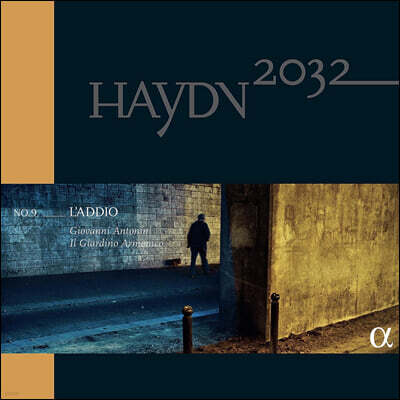 Sandrine Piau — Giovanni Antonini 하이든 2032 프로젝트 9집 (Haydn 2032 Vol. 9 - L'Addio) 앨범 커버