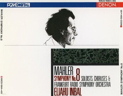 엘리아후 인발 - Eliahu Inbal - Mahler Symphony No.8 2Cds [일본발매]