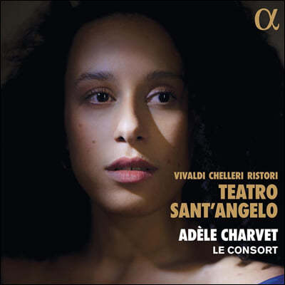 Adele Charvet ߵ, ̷, 丮 - ź  Ƹ (Vivaldi, Chelleri & Ristori: Teatro Sant'Angelo)