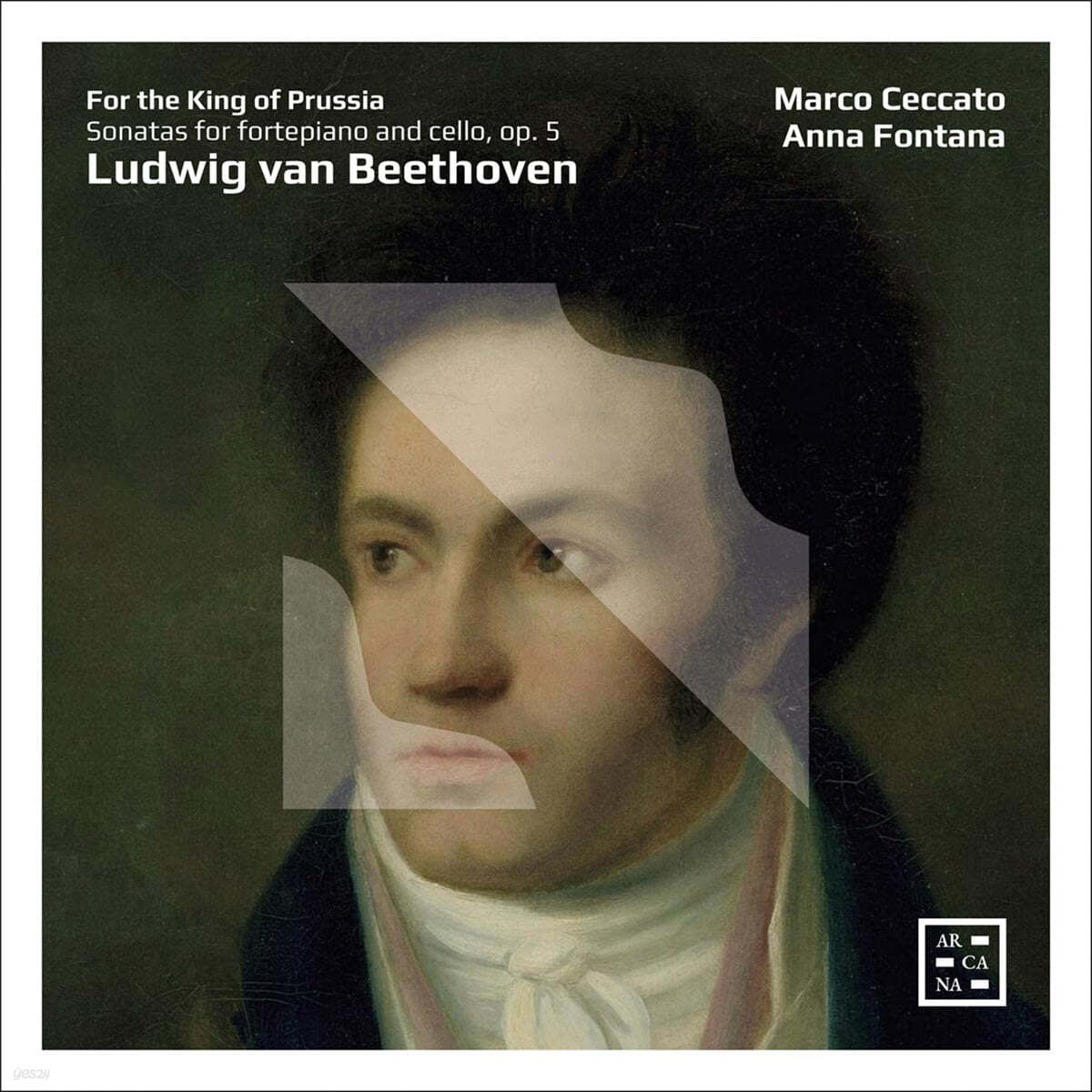 Marco Ceccato / Anna Fontana 베토벤: 프로이센 국왕을 위한 첼로 소나타 (For the King of Prussia - Beethoven: Sonatas for Fortepiano and Cello, Op. 5)