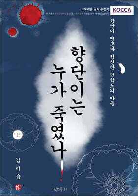 도서명 표기
