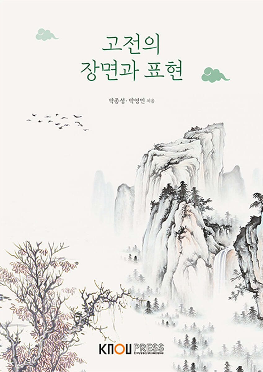 도서명 표기