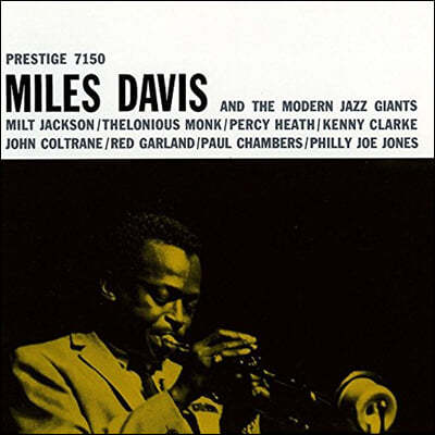 Miles Davis (마일스 데이비스) - Miles Davis And The Modern Jazz Giants