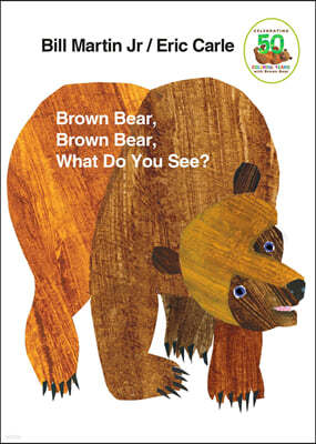 [߰] Brown Bear, Brown Bear, What Do You See?: 50th Anniversary Edition