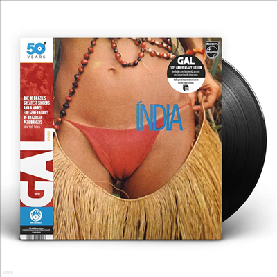 Gal Costa - India (Half Speed Mastered) (50th Anniversary Edition) (LP)