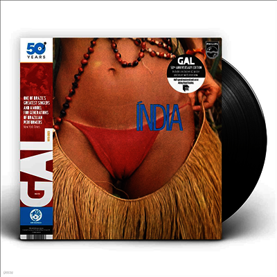 Gal Costa — India (Half Speed Mastered) (50th Anniversary Edition) 앨범 커버