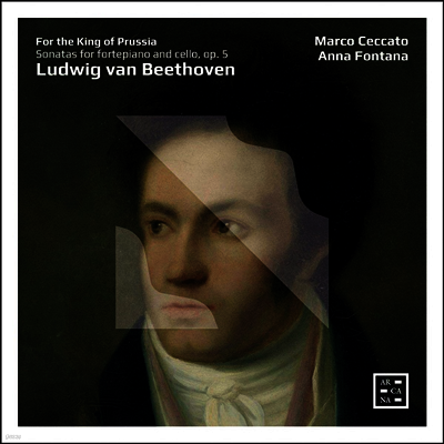 프러시아 왕을 위하여 - 베토벤: 첼로 소나타 1 & 2번 (For the King of Prussia - Beethoven: Cello Sonatas Nos.1 & 2)(CD) - Marco Ceccato