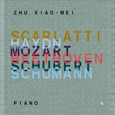 주 샤오 메이의 피아노 작품집 (Zhu Xiao-Mei - Piano Works) (5CD) - Zhu Xiao-Mei