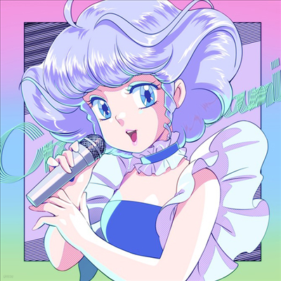 Various Artists — 魔法の天使クリィミ-マミ (마법의 천사 크리미마미, Magical Angel Creamy Mami) 80's On Vinyl 앨범 커버