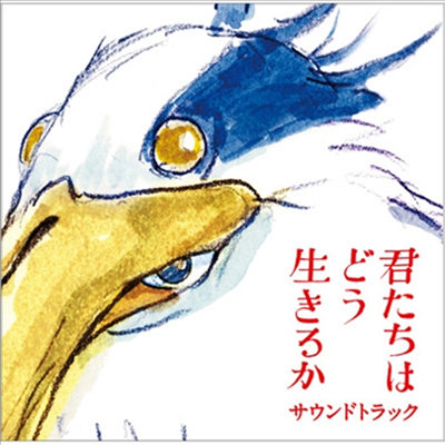 Hisaishi Joe (̽ ) - ֪Ϫɪ檭몫 (״   ΰ) (Soundtrack)(CD)