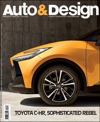 Auto & Design (ݿ) : 2023 No.261 