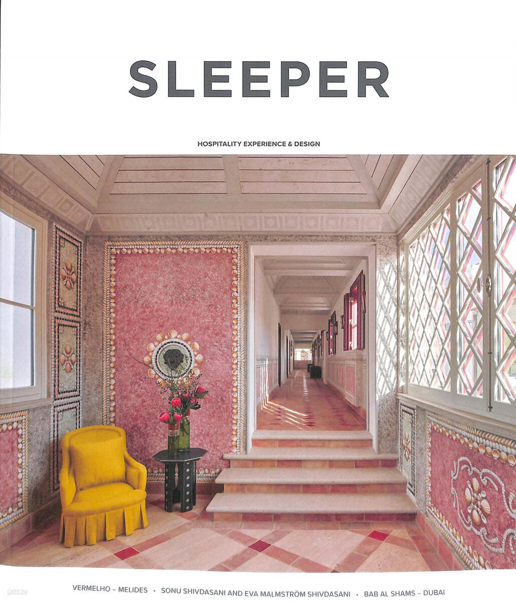 Sleeper (격월간) : 2023년 No. 109