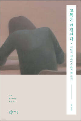 도서명 표기