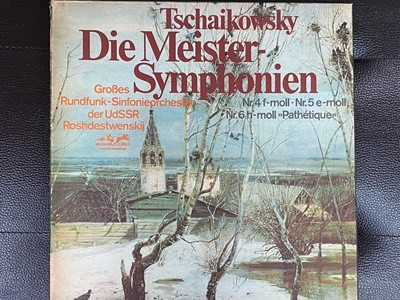 [LP] 겐나다 로주데스크벤스크 - Rozhdestvensky - Tchaikovsky Die Meistersymphonien 3Lps  [박스반]  [독일반]