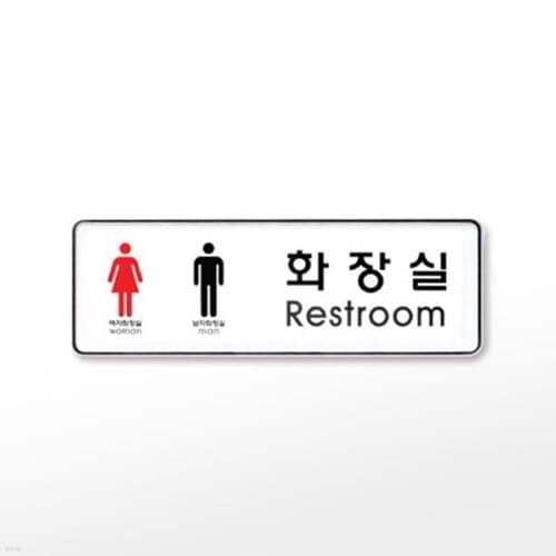 [Ʈ] Ʈ 9106 (255x85x5Tȭ(Restroom))