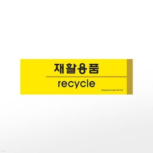 [Ʈ] Ʈ 1532 (190x60x2T߽Ȱǰ(recycle))