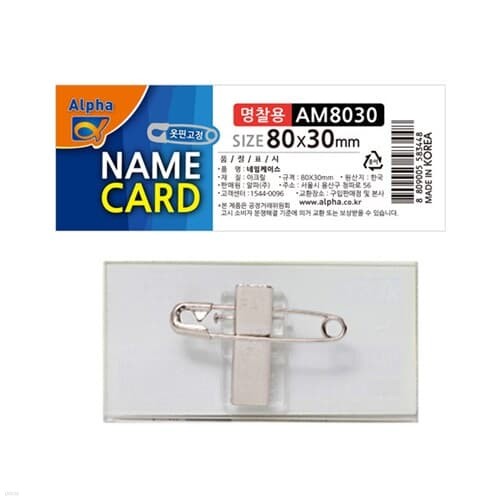 [] ũ  AS8030(80x30mm)